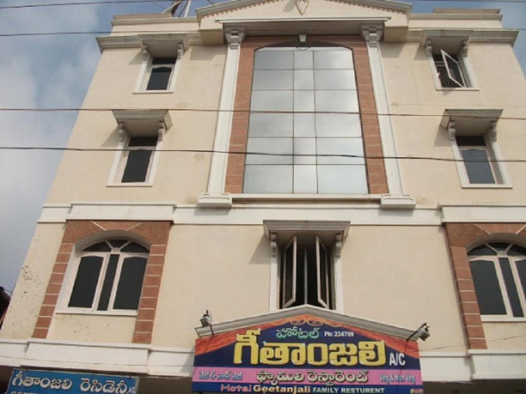 Hotel Geethanjali Residency Bhadrachalam Bagian luar foto